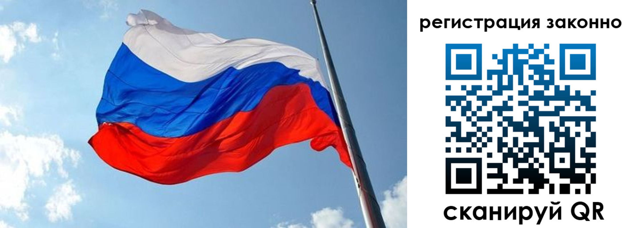 прописка в Ижевске